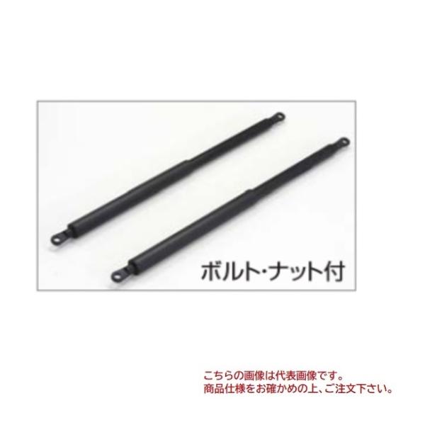 【ポイント10倍】【直送品】 四国化成 ガススプリング交換キット(2本入) GSGK-K2 (WP2...