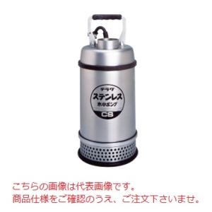 直送品】 寺田ポンプ 水中ポンプ (新素材製/ステンレス製) PXA-400