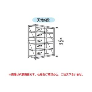 在庫有 ポイント10倍 直送品 山金工業 ボルト式重量ラック 1000kg 段 単体 10k8463 6spg 法人向け 個人宅配送不可 大型 上質で快適即出荷