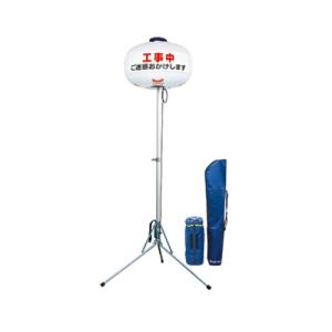 直送品】 ヤンマー LEDバルーン投光器 LB030WS-1 (発電機別売