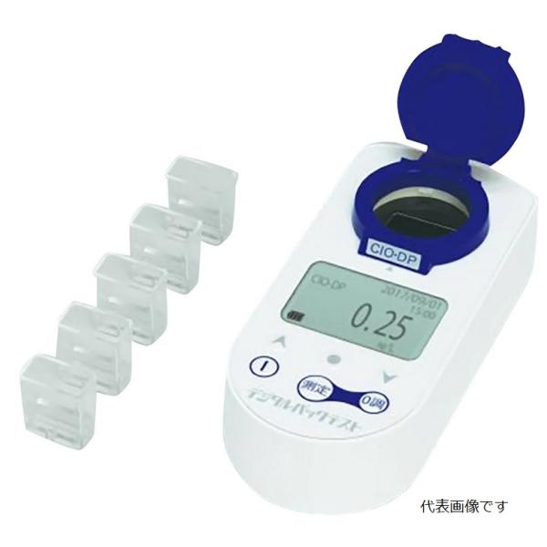 【ポイント5倍】【直送品】 アズワン デジタルパックテスト DPM2-H2O2C (1-8170-5...