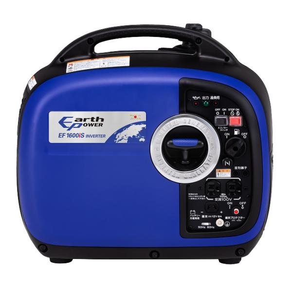 【ポイント5倍】【直送品】 アースパワー インバーター発電機 EF1600iS