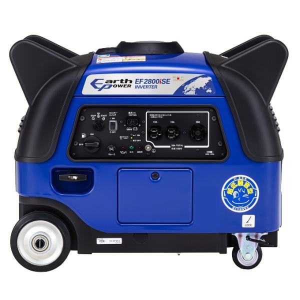 【ポイント5倍】【直送品】 アースパワー インバーター発電機 EF2800iSE 【特大・送料別】