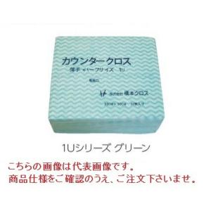 【ポイント5倍】エブノ カウンタークロス 薄手 350×300mm グリーン (50枚×24袋) 1...