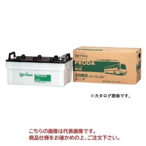 【ポイント5倍】【直送品】 GSユアサ バッテリー PRODA BUS プローダ バス専用 PBS-210H52