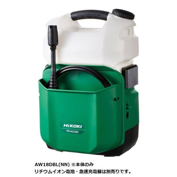 【ポイント5倍】HiKOKI 18V コードレス高圧洗浄機  AW18DBL (NN) (51201...