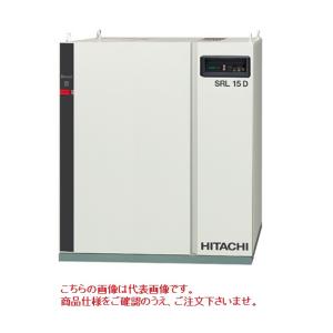 【ポイント5倍】【直送品】 日立 オイルフリースクロール圧縮機 SRL-15MNA5 50Hz 《コンプレッサー》 【大型】