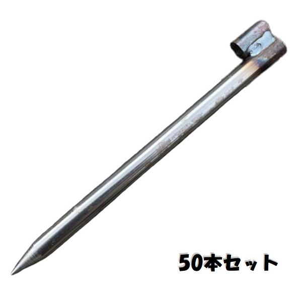 【ポイント5倍】【直送品】 アイデア・サポート 型枠ピン 1型 IS0311 50本セット