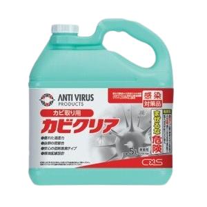 【ポイント5倍】【直送品】 KLASS(極東産機) カビクリア(5L入) 12-8673 (カビ取り...