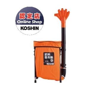 【ポイント5倍】【直送品】 工進 肥料散布機 HD-20