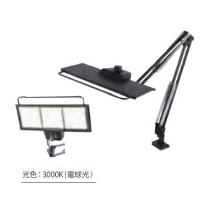 【ポイント5倍】スワン電器 OLEDデスクライト LEX3132BK/3000K (電球光)