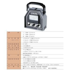 【ポイント5倍】新潟精機 レベルニック EL-0...の商品画像