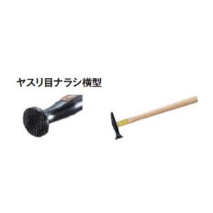 【ポイント5倍】日平機器 板金ハンマー ヤスリ目ナラシ横型 NO.181