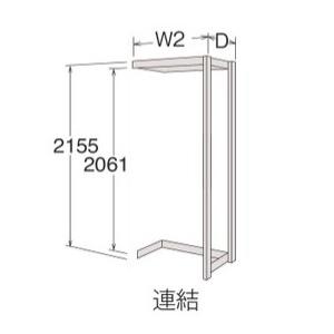 【ポイント5倍】【直送品】 サカエ ブリオハイシェルフ 8J79JS-ZH15 (268939) 【...