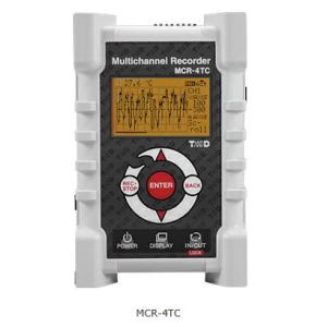 【ポイント5倍】T&amp;D 4チャンネル温度データロガー MCR-4TC (熱電対対応)