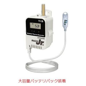 【ポイント5倍】T&amp;D ワイヤレスデータロガー RTR503BL (Bluetooth対応・大容量バ...