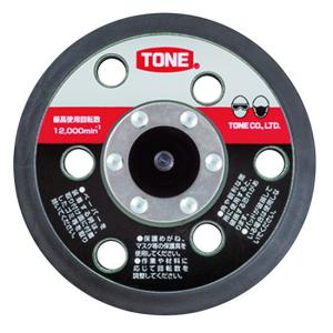 【ポイント5倍】TONE (トネ) リペアキット RK-ADS50MS