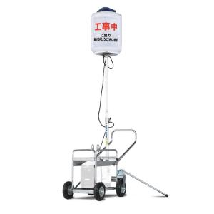 ヤンマー　ライトボーイ　バルーン投光機 直送品】 ヤンマー LEDバルーン投光器 LB030CC-2 (発電機別売