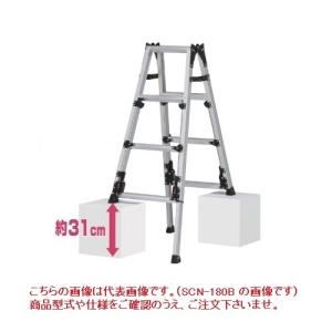 ピカコーポレーション　三脚脚立 ピカコーポレーション(Pica) 四脚アジャスト式専用脚立(3尺) SXJ