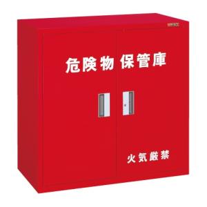 危険物仮保管庫 スチール製 可動式棚板1枚付き 鍵付き 険物保管ロッカー サカエ 危険物保管庫ロッカー 本体側面扉収納機能 棚板3枚付き KU-KAR1
