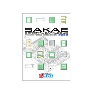 運賃見積り)(直送品)サカエ SAKAE RKラック仕切りアーム付(連結) W1500 