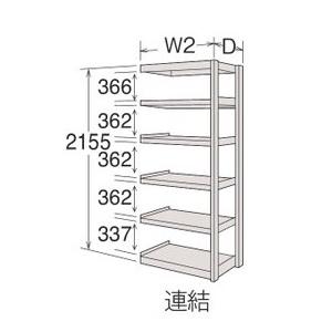 【直送品】 サカエ ブリオハイシェルフ 8J76JS-ZK25 (268906) 【特大・送料別】