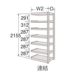 【直送品】 サカエ ブリオハイシェルフ 8J77JS-ZH16 (268918) 【特大・送料別】