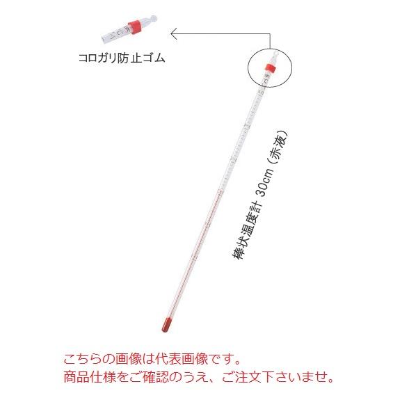 佐藤計量器製作所 アルコール棒状温度計 -80:50℃ 300mm (No.0335-00)
