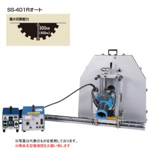 直送品】 シブヤ ダイモカッター SS-300H 完成品 (005806) 《油圧 