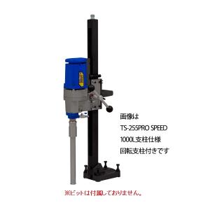 シブヤ TSK-095/092用ドライビット 65mm 049327 【乾式専用