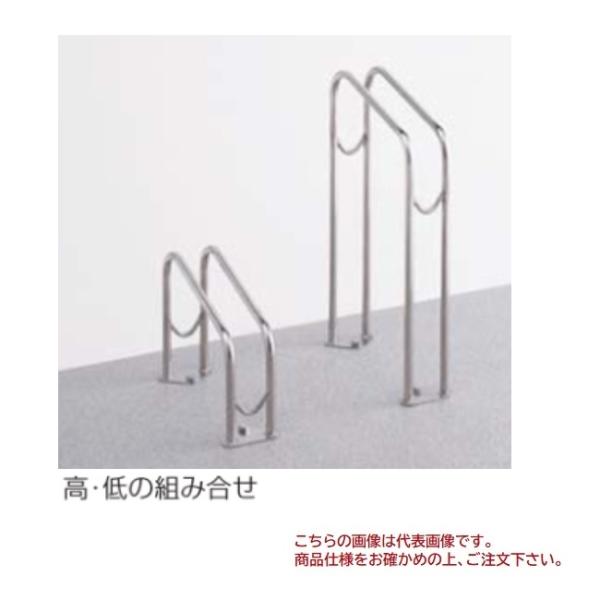 【直送品】 四国化成 サイクルラックS4型 CLRKS4-H 【大型】