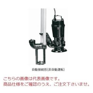 新明和工業 設備用水中ポンプ CVS501T-P50-0.4kw-50Hz (CVS501T-P50...