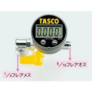 【お宝市2025】イチネンTASCO デジタルミニ真空ゲージキット TA142XD (STA142XD)