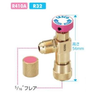 イチネンTASCO TASCO イチネンタスコ フロートセンサー変換アダプターB