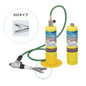 イチネンTASCO プロマックス用小リングトーチキット TA379MP-6