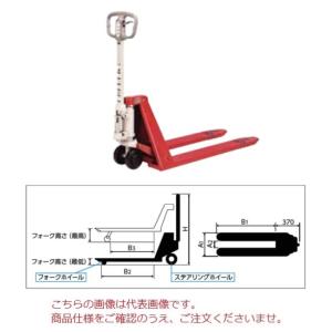 引き取り限定！！美品◆スギヤス(ビシャモン) ハンドパレットトラック　BM15M　1500kg仕様(最低高80mm・最高高200mm) 直送品】 スギヤス ビシャモン ハンドパレットトラック BM15E-L65 (低