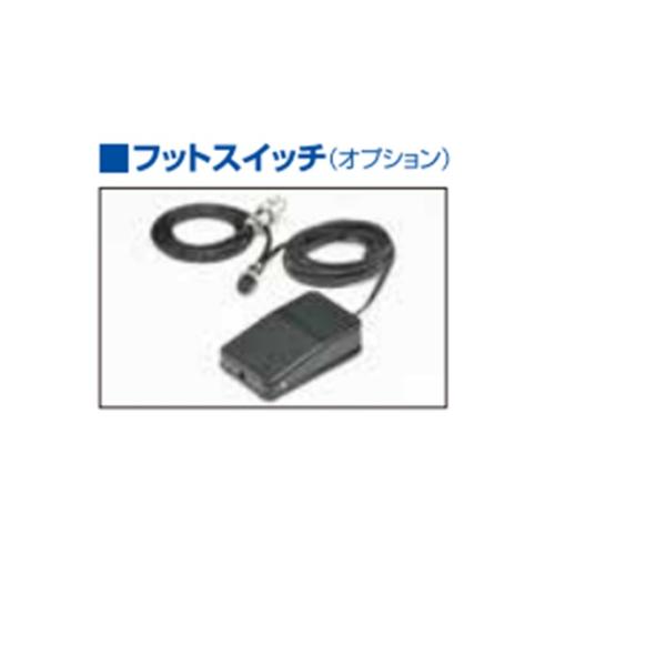 【直送品】 スズキマリン 超音波カッター SUW30CMH用フットスイッチ(オスメス)