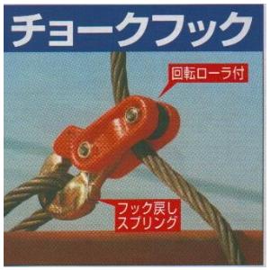 タコマン ワイヤーロープ用クリップ TC-10 ワイヤロープ 牽引ロープ 荷