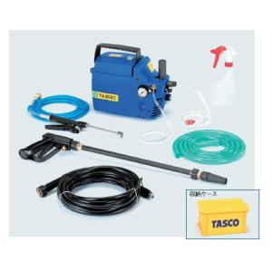 【在庫品】TASCO (タスコ) 小型強力洗浄機 TA352C-50 (50Hz)※ご使用地域に合わせて周波数をご選定下さいませ。