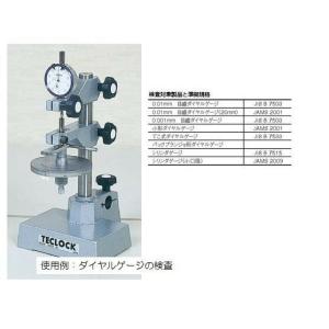 筋硬度計 NEUTONE TDM-N1(DX) 付属品つき : 測定器専門の佐藤商事