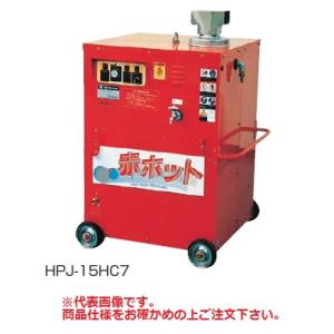 直送品】 ツルミ (鶴見) ジェットポンプ HPJ-5ESM-2 〈エンジン駆動