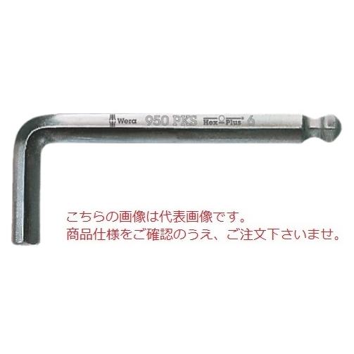 WERA 950 PKS 六角レンチ 133154