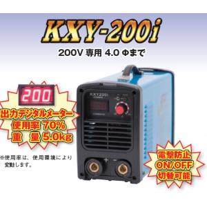 キシデン小型インバータアーク溶接機ケーデーアーク ポイント10倍】【直送品】 キシデンテクノ (キシデン工業) インバータ