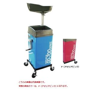 直送品】 ヤマダ オイルドレン (手動ポンプ付) OD-700PG-B (881137B