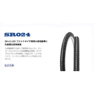 電動アシスト自転車 20インチ タイヤ1.5mm肉厚チューブセット 20x195 HE Shinko Tires シンコータイヤ｜doujimabuhin