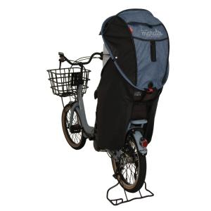 MARUTO（マルト） 大久保製作所 後ろ用チャイルドシートレインカバー