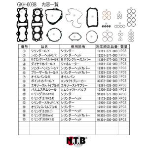 CBR1000RRSC59 サービスマニュアル一式＋パーツリスト＋カタログセット ホンダ（HONDA） ホンダHONDA 60MFL00 サービスマニュアル CBR1000RR