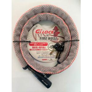 GORIN G'sLOCK×FIRE HOSE GSF-1200 ブラウン ワイヤーロック 実際の消防ホース(日本製)を使用しています 長さ1200mm 太さ18Φmm｜doujimabuhin