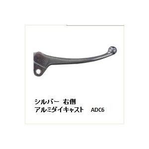 NTB ハンドルレバー HLS-008RS 適応車種 レッツ4 CA43A/45A/46A 、 レッツ5 CA47A 仕様 シルバー 右 純正品番 57421-32G50｜doujimabuhin