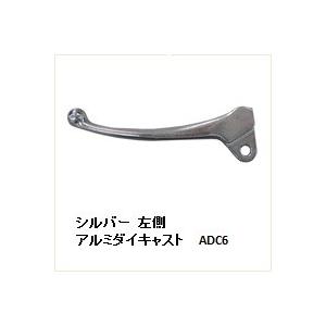 NTB ハンドルレバー HLS-009LS 適応車種 レッツ4 CA41A/43A/45A/46A